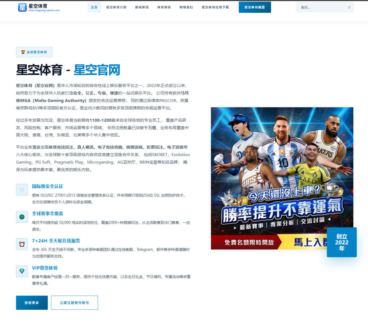 赛事频道卡片优先级与曝光策略在足球赛程页的应用解读
