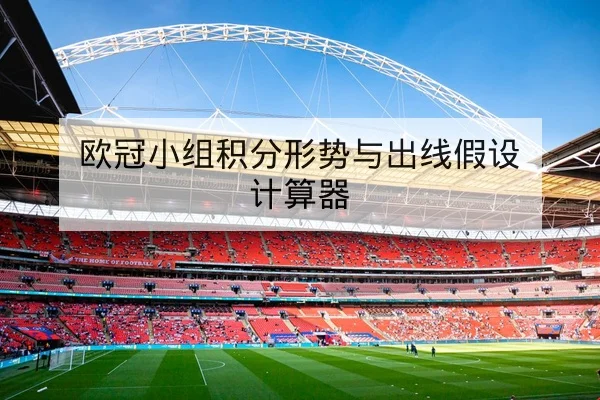 CBA轮换分钟与替补得分效率历史对比