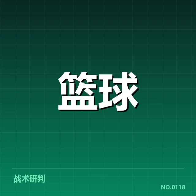 已确认林书豪伤愈比赛数据