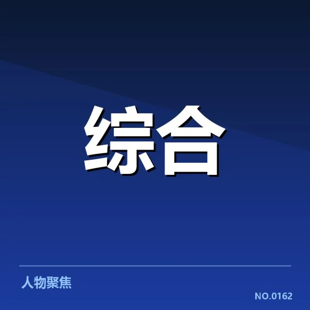 WRC中国赛抽签名单：参赛车队实力分布如何变化